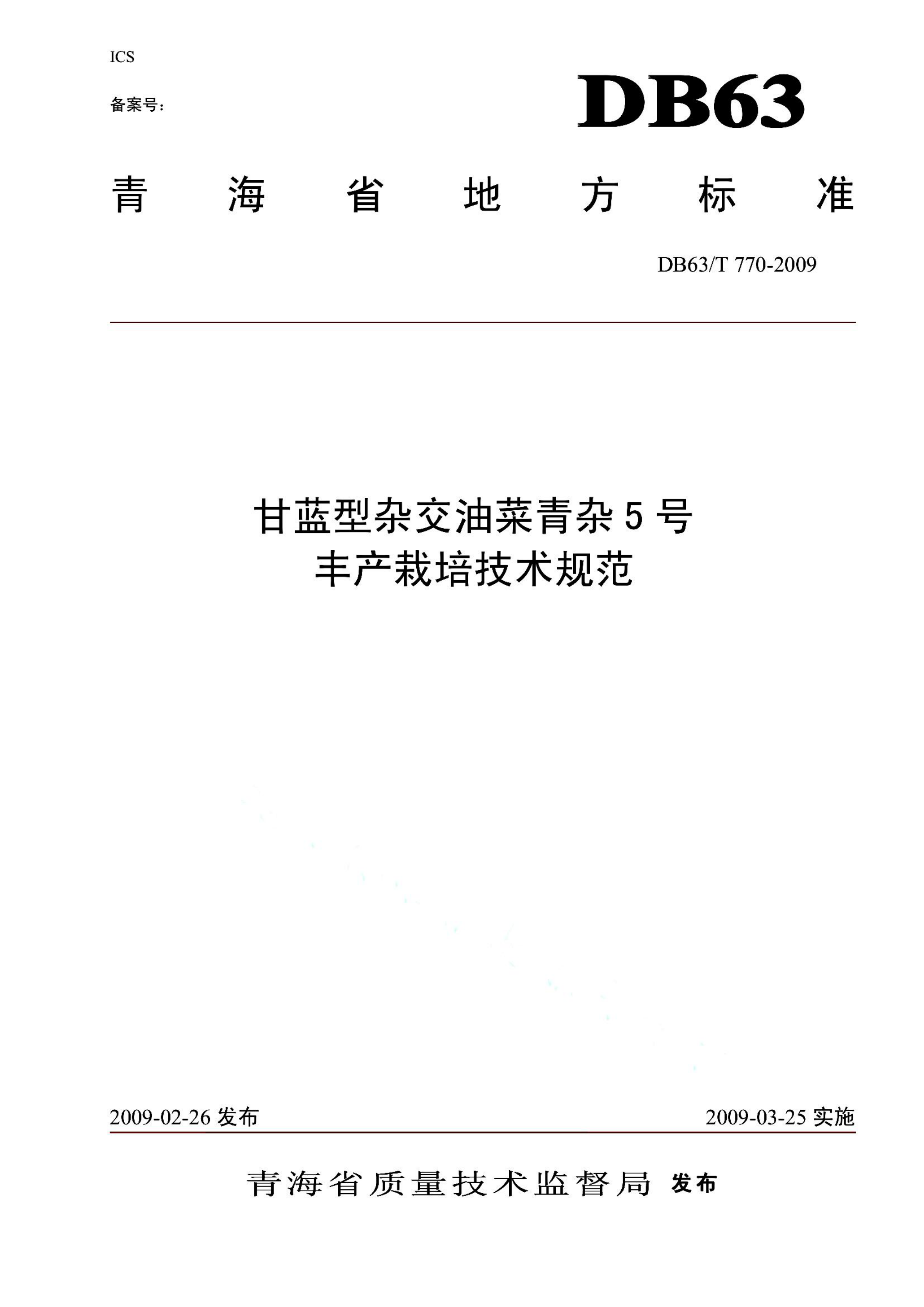 资源详情图